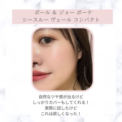 COREFIT フェイスポインター|CORE FITの口コミ - 最近の購入品 COREFIT フェイスポインター|CORE FITの口コミ - 最近の購入品