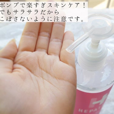 ゼトックスタイル ヘパトリート 薬用保湿化粧水のクチコミ「【これすごすぎ。ベタつかないさっぱり高保湿化粧水】


日本ゼトック株式会社さんの
🌸HEPA.....」（2枚目）