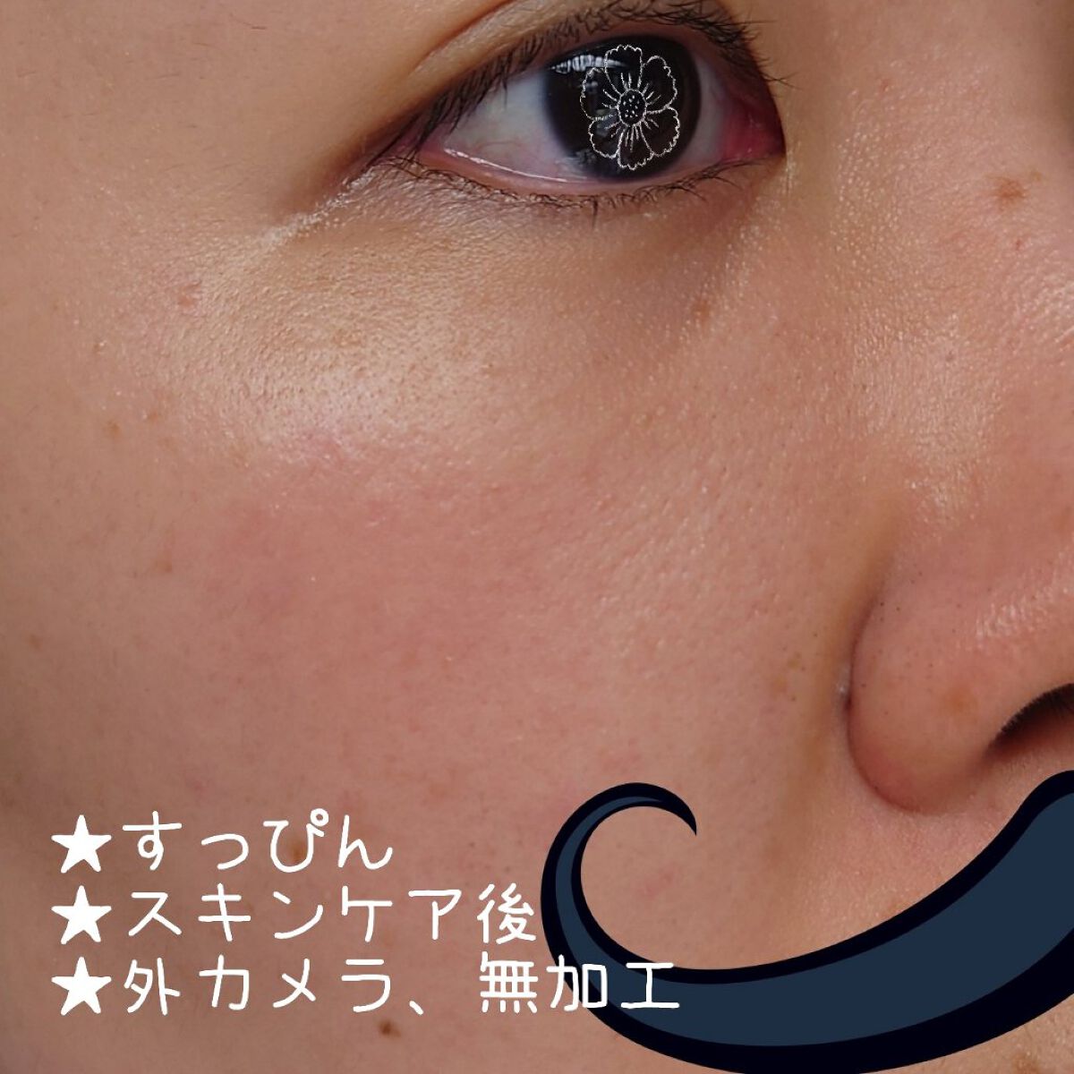 ディープクリア酵素洗顔	/メラノCC/洗顔フォームを使ったクチコミ（3枚目）