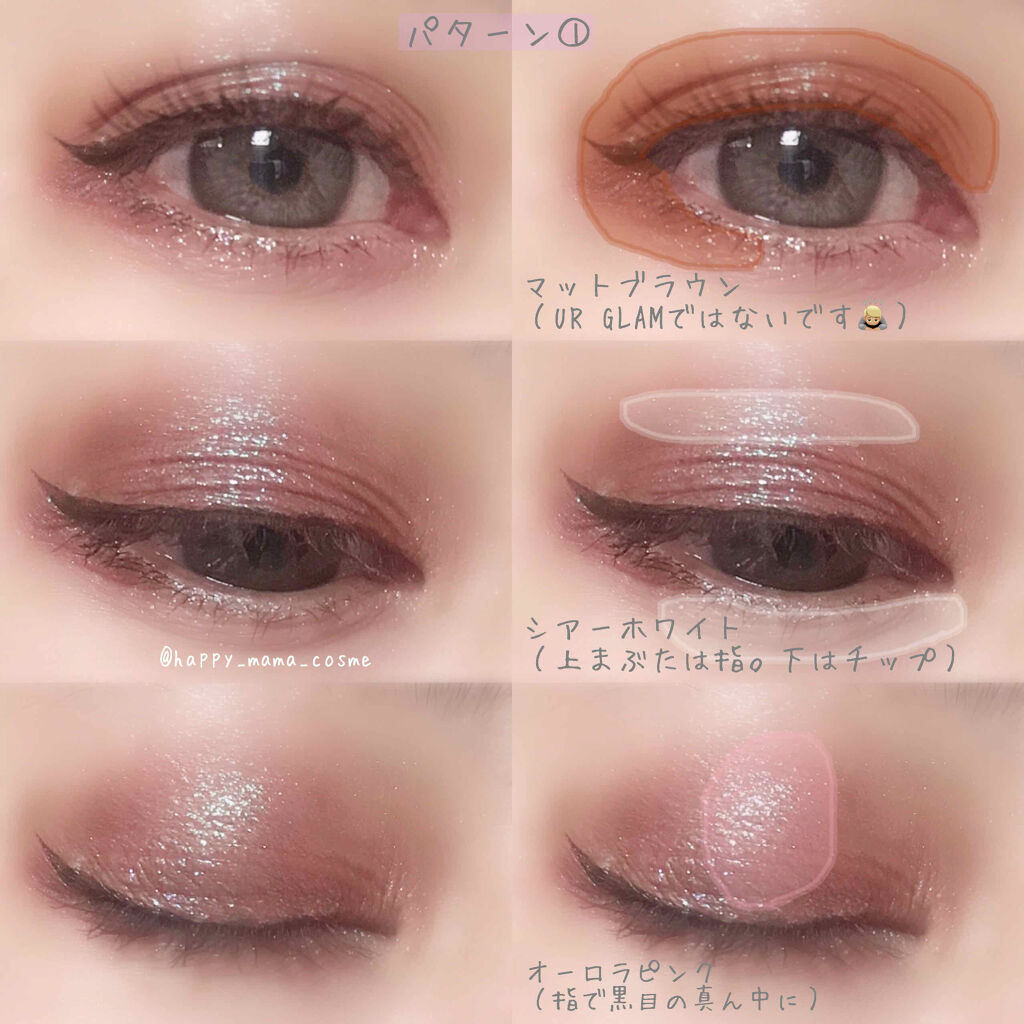 UR GLAM　POWDER EYESHADOW/U R GLAM/単色アイシャドウを使ったクチコミ（2枚目）