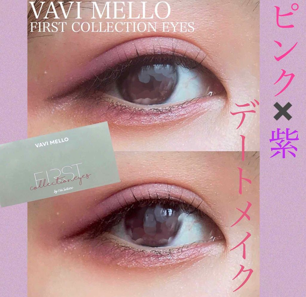 ファーストコレクションアイズ/VAVI MELLO/アイシャドウパレットを使ったクチコミ（1枚目）