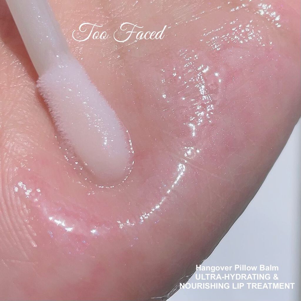 ～トゥー フェイスド ハングオーバー～ ピロー バーム リップ トリートメント/Too Faced/リップ美容液を使ったクチコミ（2枚目）