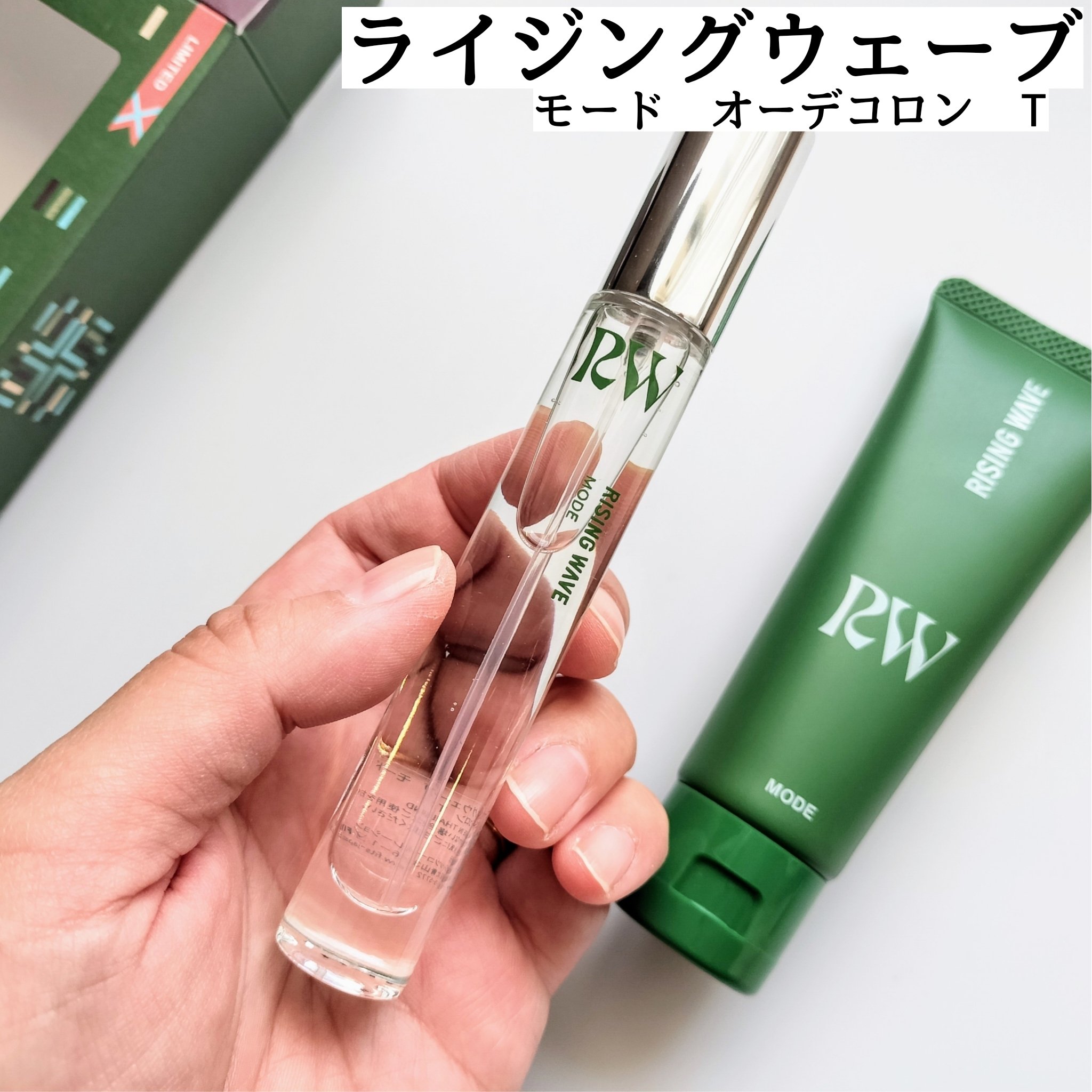 モード オーデコロン/ライジングウェーブ/香水(メンズ)を使ったクチコミ（2枚目）