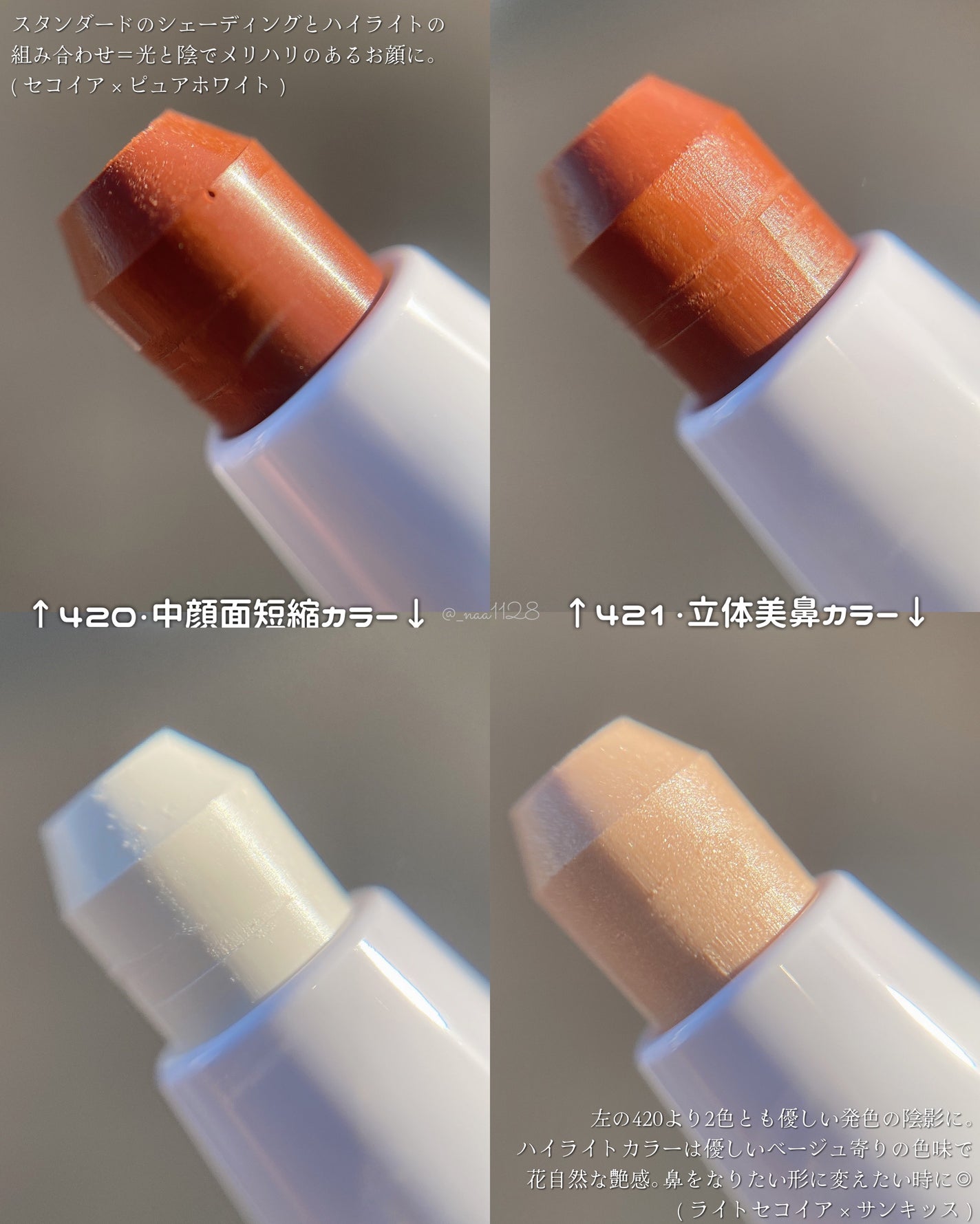 ダブルマルチクレヨン/チャコット・コスメティクス/シェーディングを使ったクチコミ(3枚目)