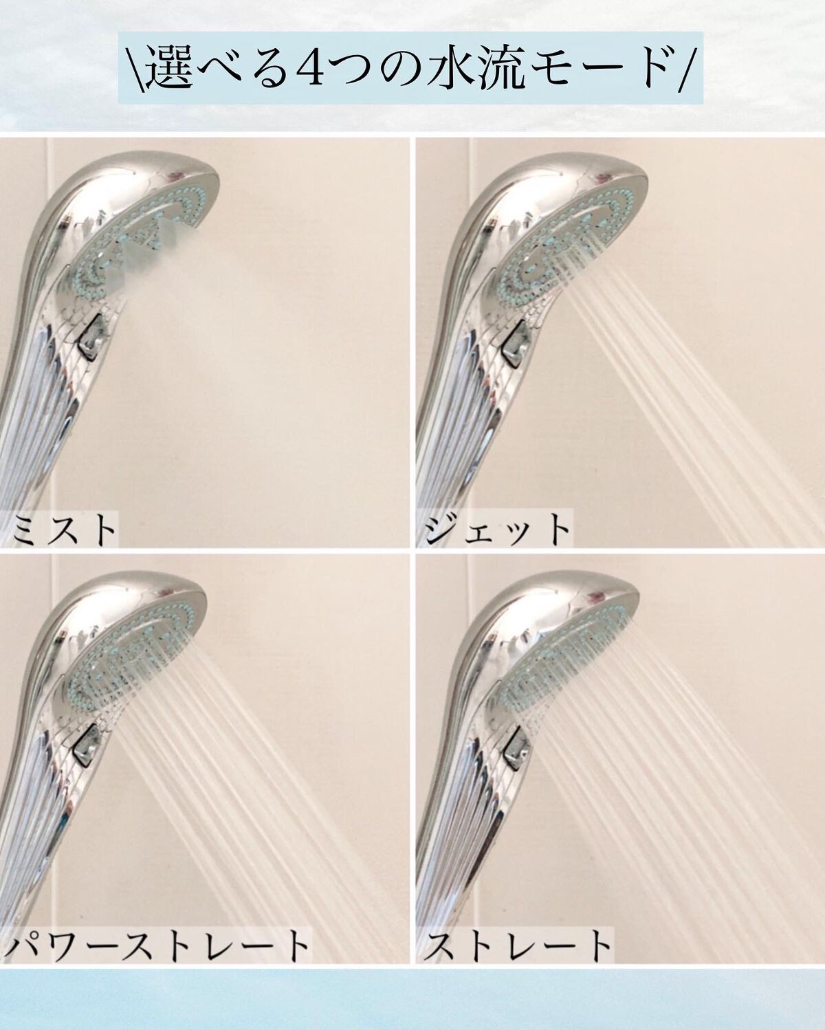 リファ ファインバブルS/ReFa/シャワーヘッドを使ったクチコミ（3枚目）