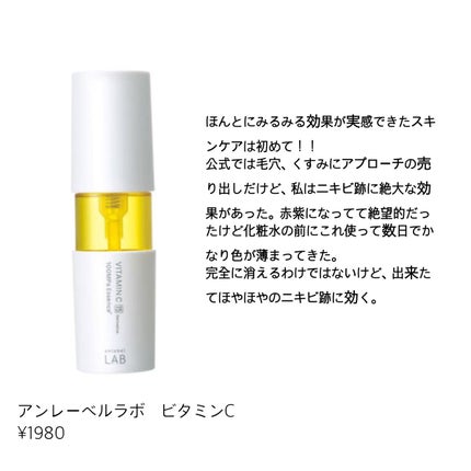 過ぎた玄白 on LIPS 「ニキビ跡に悩む民集合!!コンシーラーいらずの肌に近づきました!..」(2枚目)