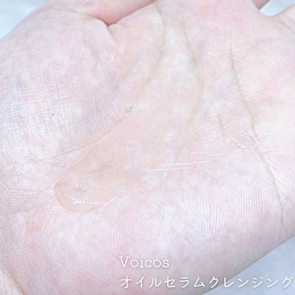 オイル セラム クレンジング/Voicos/オイルクレンジングを使ったクチコミ(2枚目)