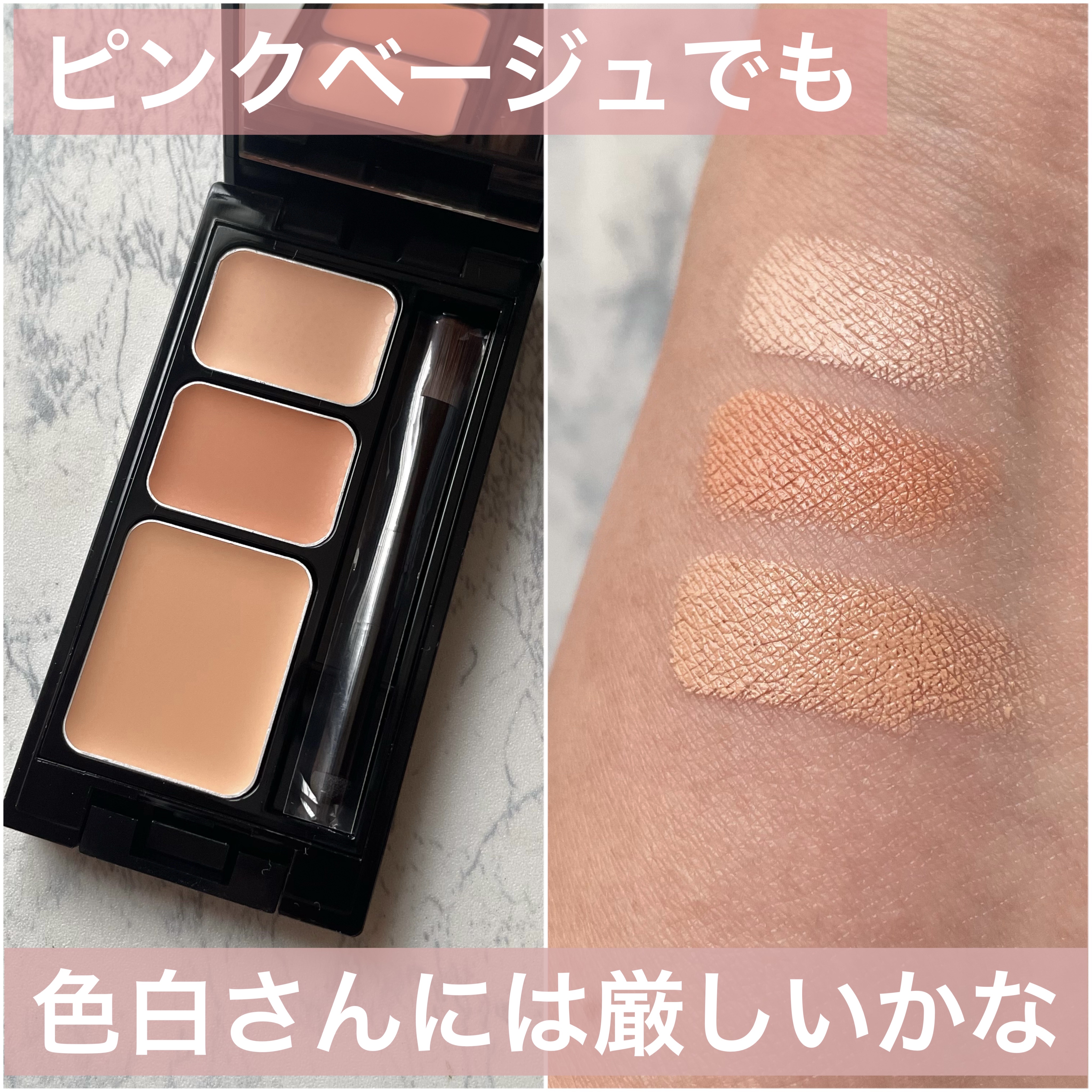 【ほぼ未使用】ETVOS ミネラルコンシーラーパレット ベージュ エトヴォス ETVOS ミネラルコンシーラーパレット 正規品