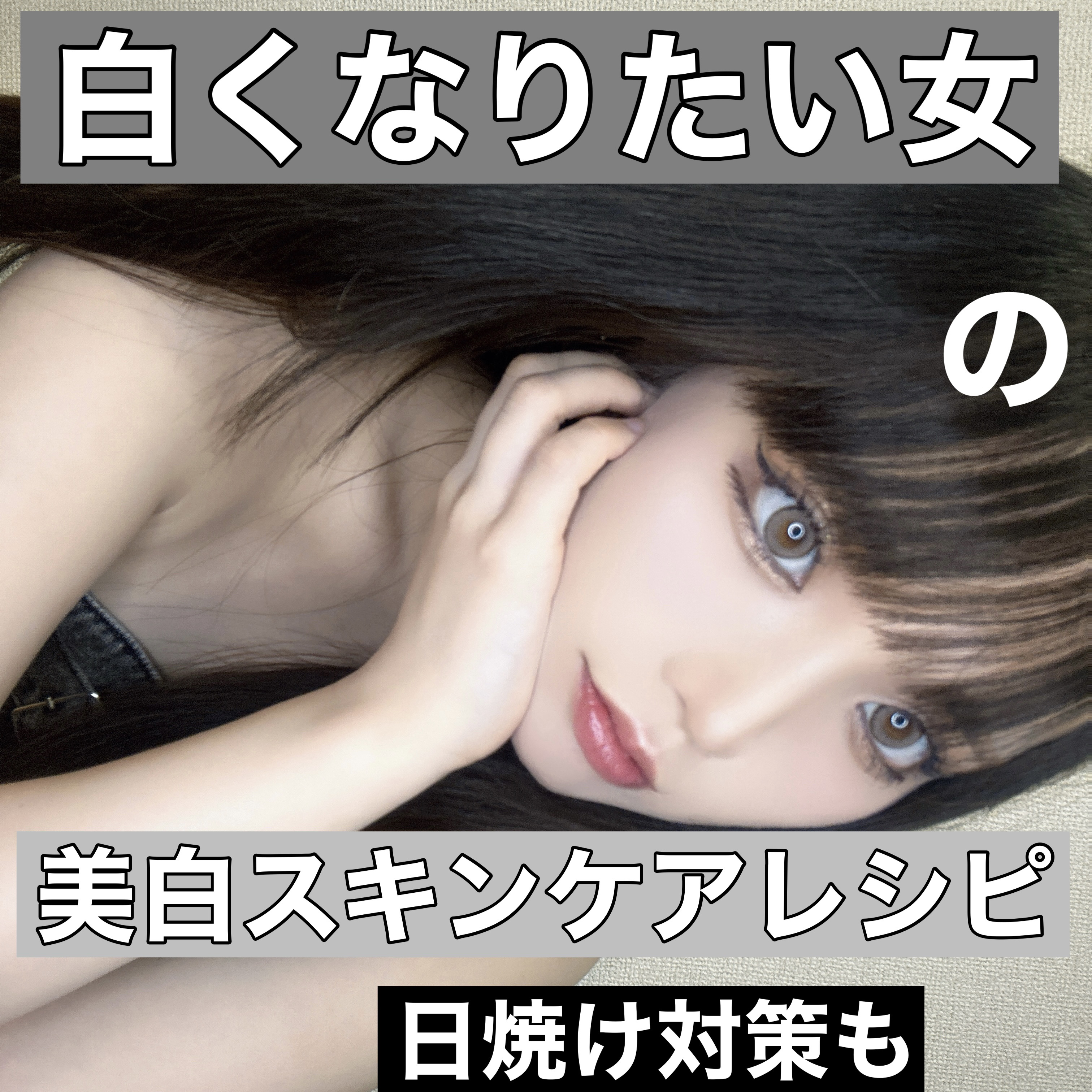 薬用美白化粧水/WHITELE FIFTH/ミスト状化粧水を使ったクチコミ（1枚目）