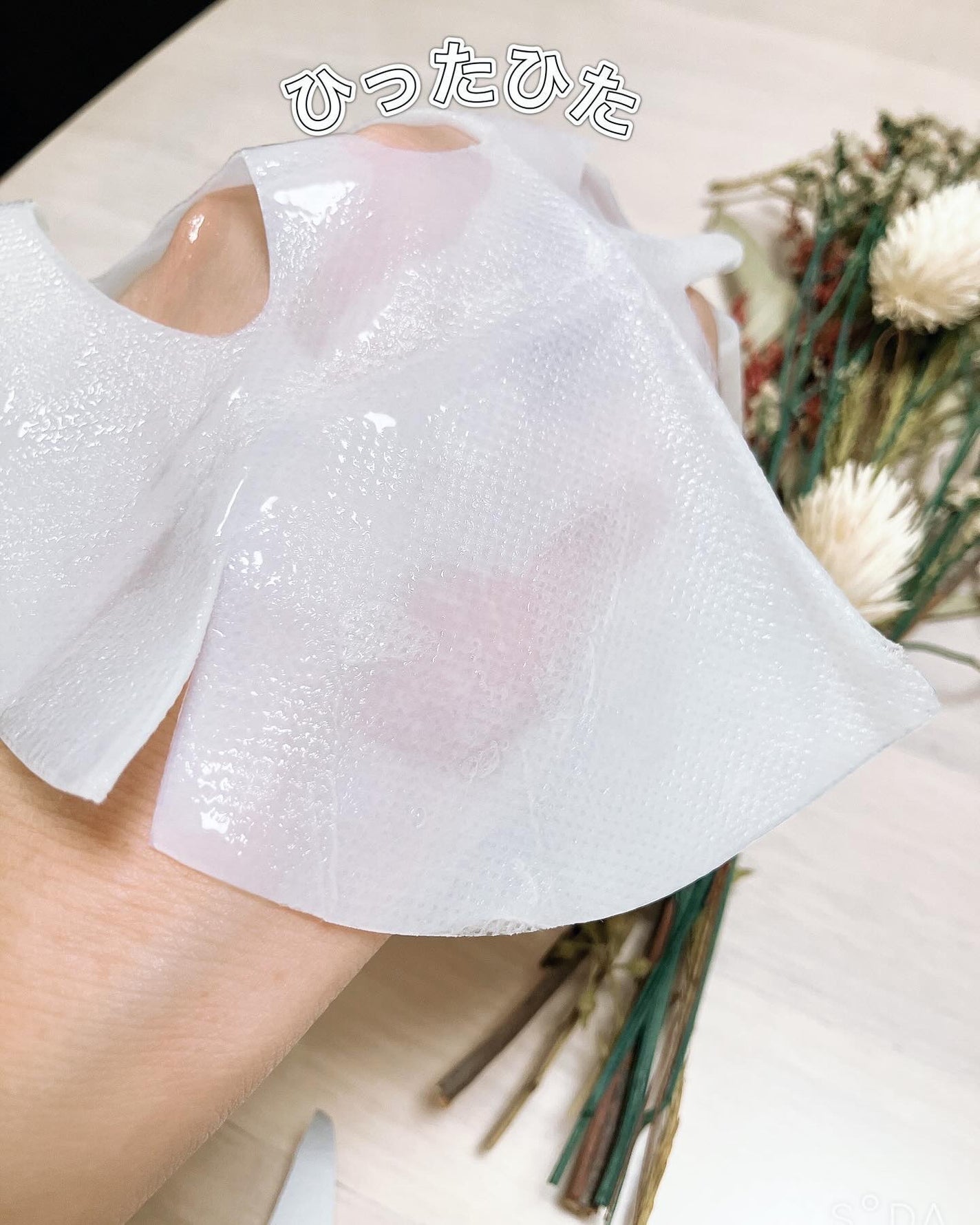 美容まとめ💄💕フォロバ100 on LIPS 「.グロースファクターフェイスマスク.フェイスシートがナタデココ..」(3枚目)