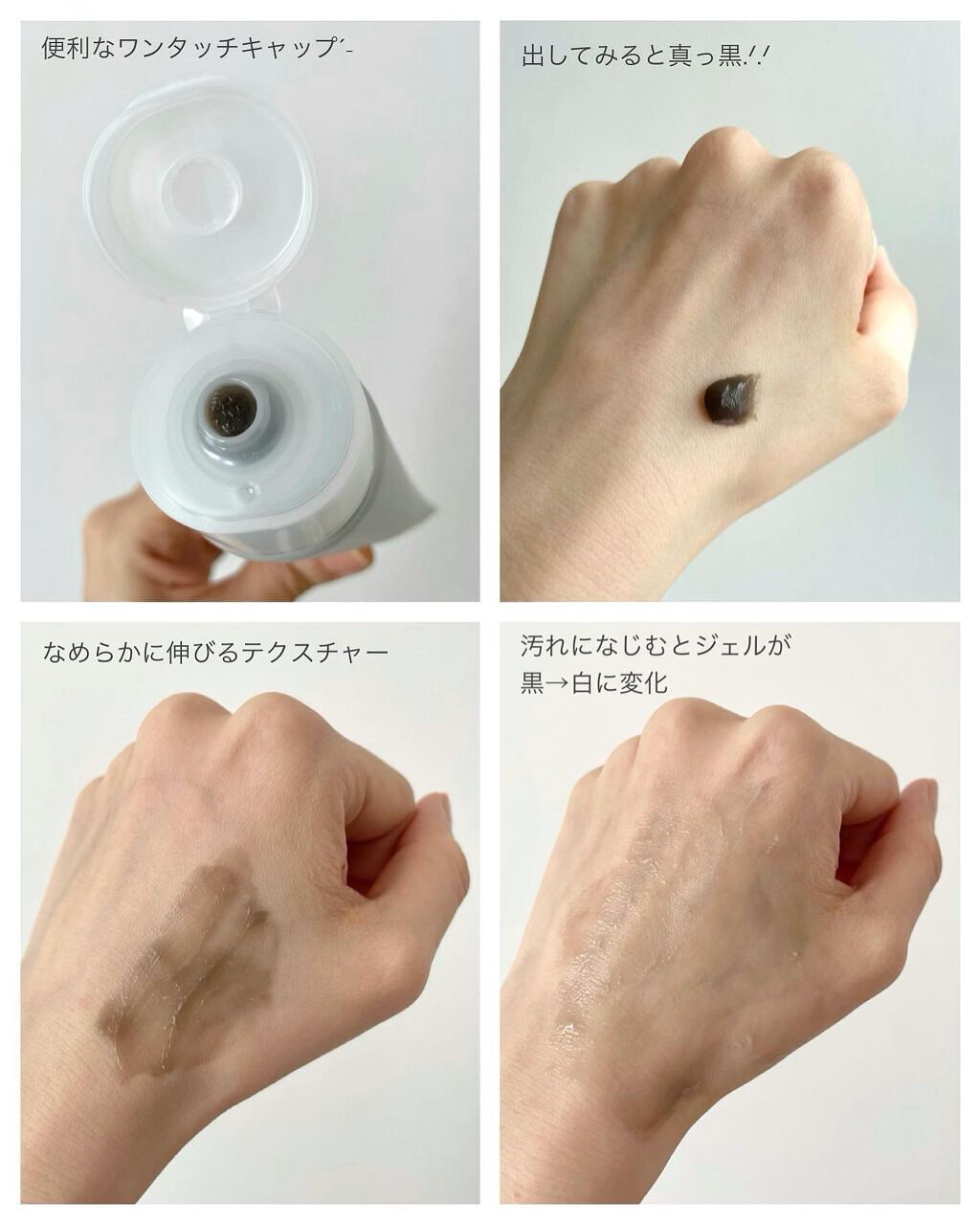 泥ジェル洗顔/ファンケル/その他洗顔料を使ったクチコミ（3枚目）