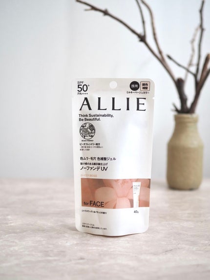 アリィー クロノビューティ カラーチューニングUV/アリィー/日焼け止めクリームを使ったクチコミ(3枚目)