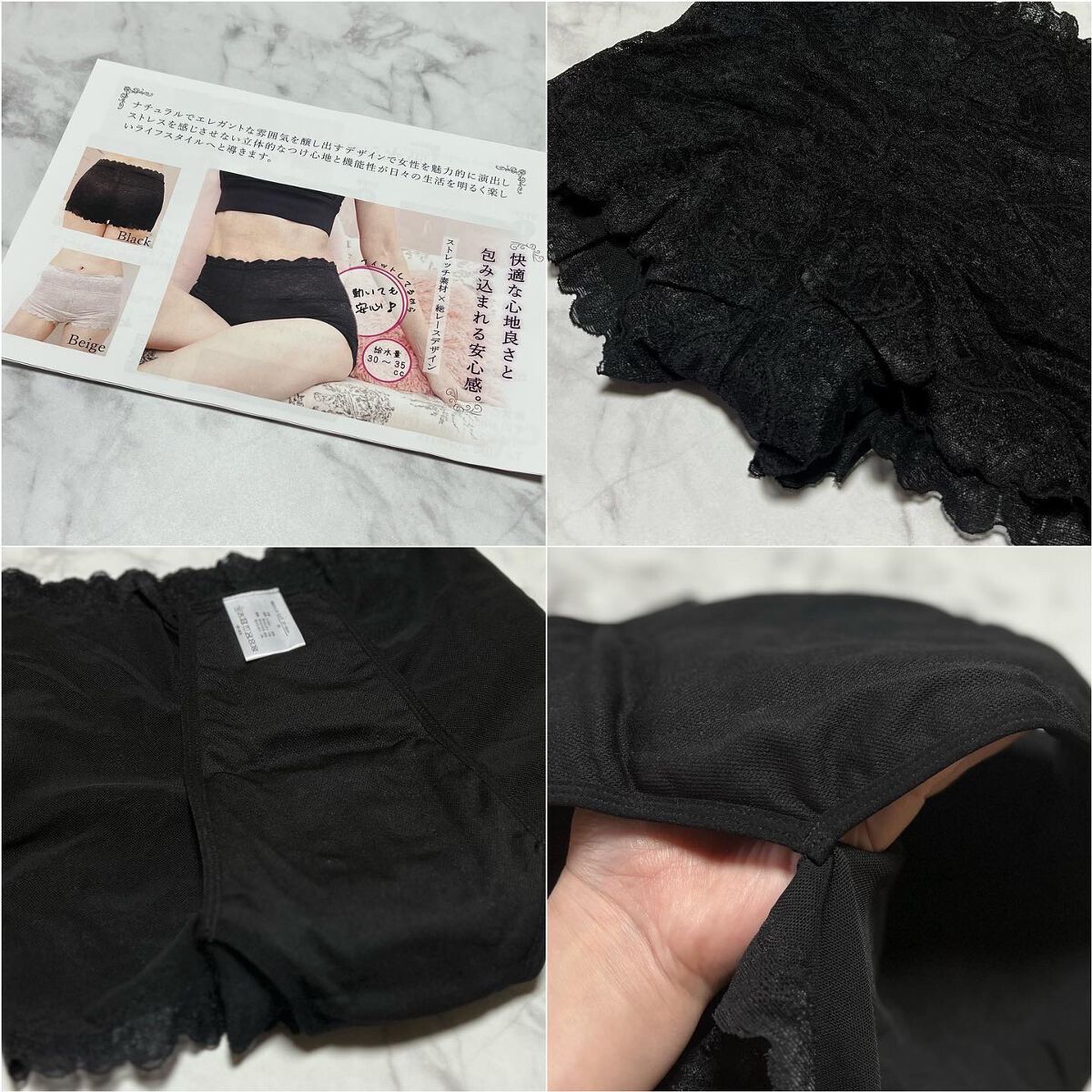 吸水ショーツ/Cheri,Cherie/その他生理用品を使ったクチコミ(8枚目)