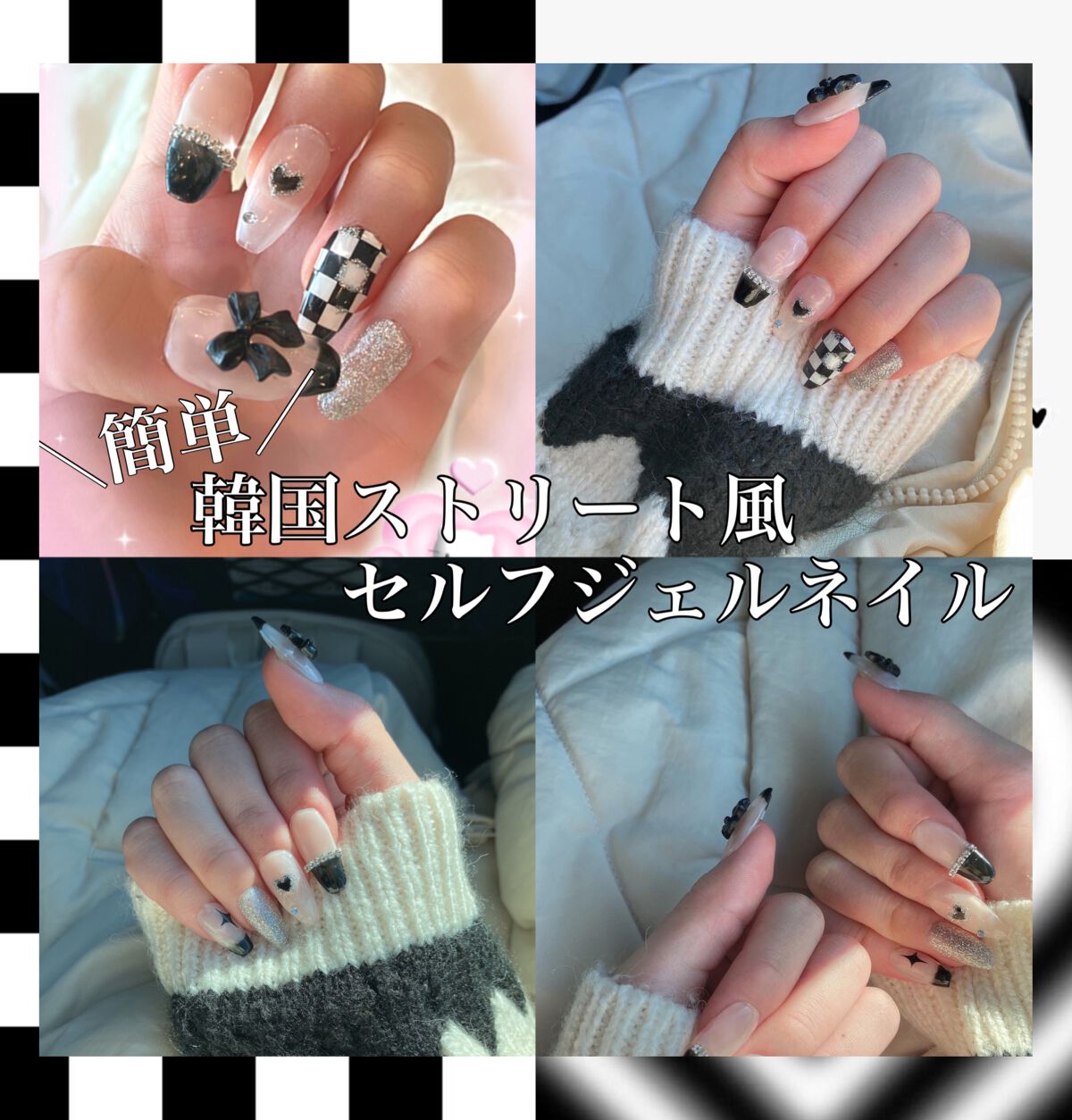 セリア Shein Daisoのネイル ネイルケアを使った口コミ 黒系クールギャルっぽネイル By Non アトピー肌 10代後半 Lips セリア Shein Daisoのネイル ネイルケアを使った口コミ 黒系クールギャルっぽネイル By Non アトピー肌 10代後半 Lips