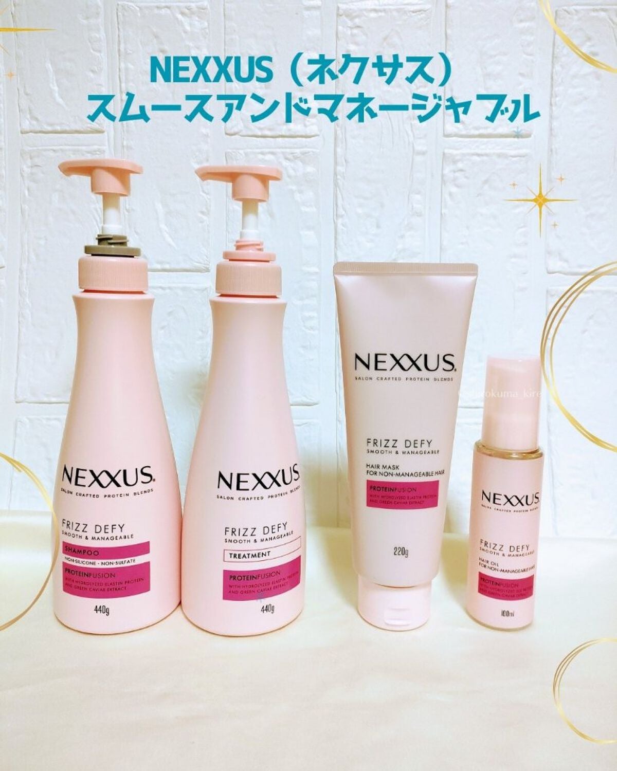 ネクサス スムースアンドマネージャブル 洗い流さないトリートメントオイル/NEXXUS(ネクサス)/ヘアオイルを使ったクチコミ(1枚目)