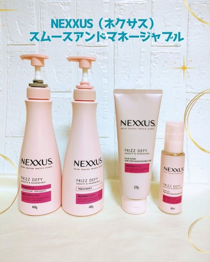 ネクサス スムースアンドマネージャブル 洗い流さないトリートメントオイル/NEXXUS(ネクサス)/ヘアオイルを使ったクチコミ(1枚目)