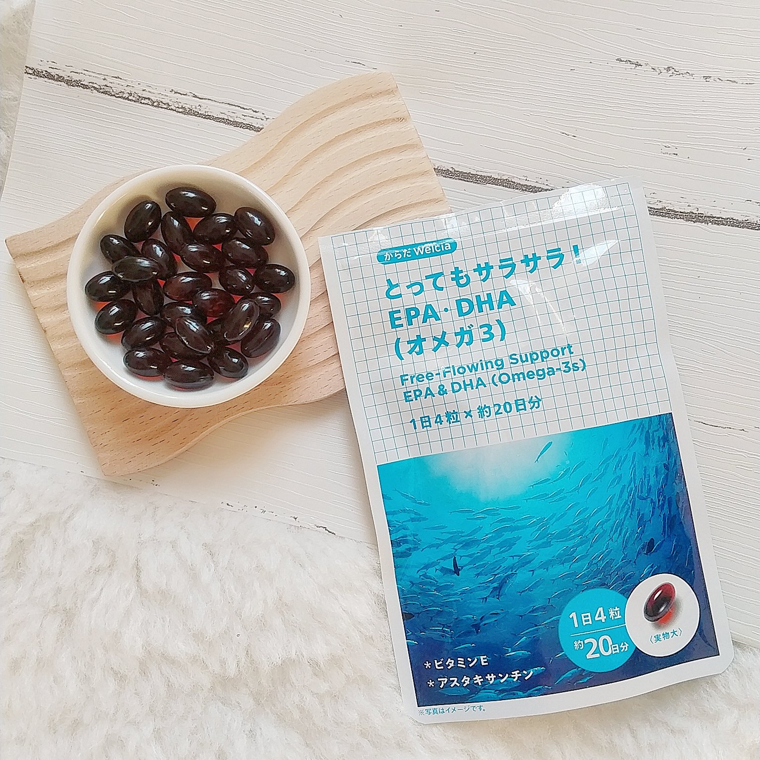 からだWelcia・くらしWelcia とってもサラサラ！EPA・DHA（オメガ3）