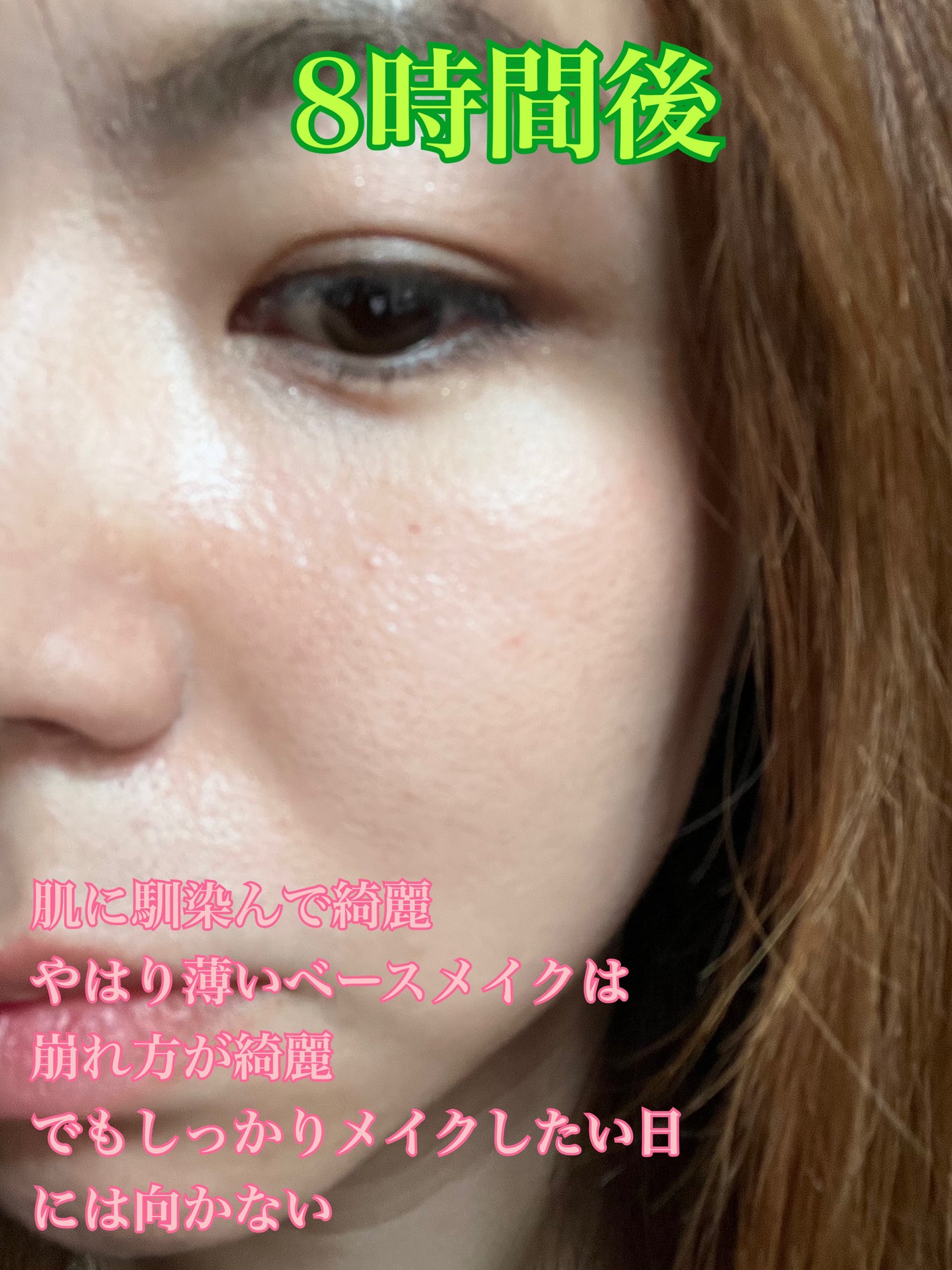 リンクルUV乳液/なめらか本舗/日焼け止めミルクを使ったクチコミ(6枚目)