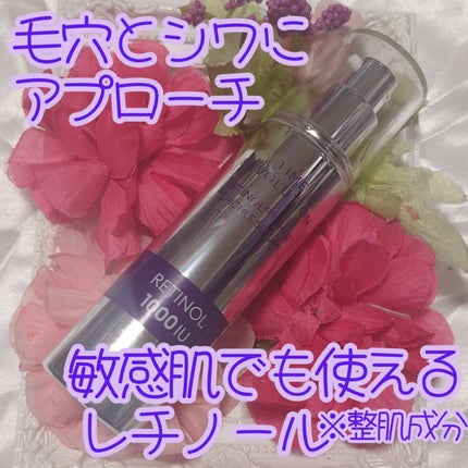 ミシャ タイムレボリューション レチ1000ショット スピキュール美容液/MISSHA/美容液を使ったクチコミ(1枚目)
