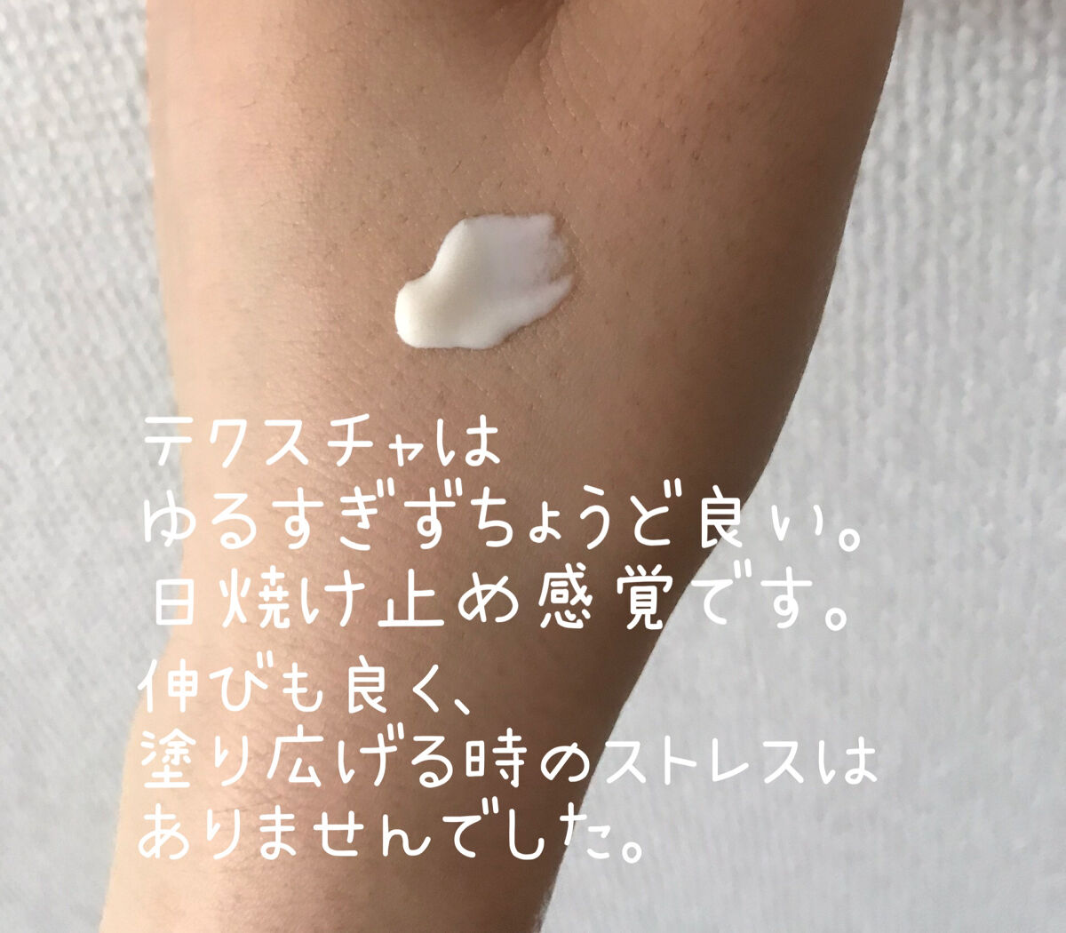 フィットミー プライマー/MAYBELLINE NEW YORK/化粧下地を使ったクチコミ（2枚目）