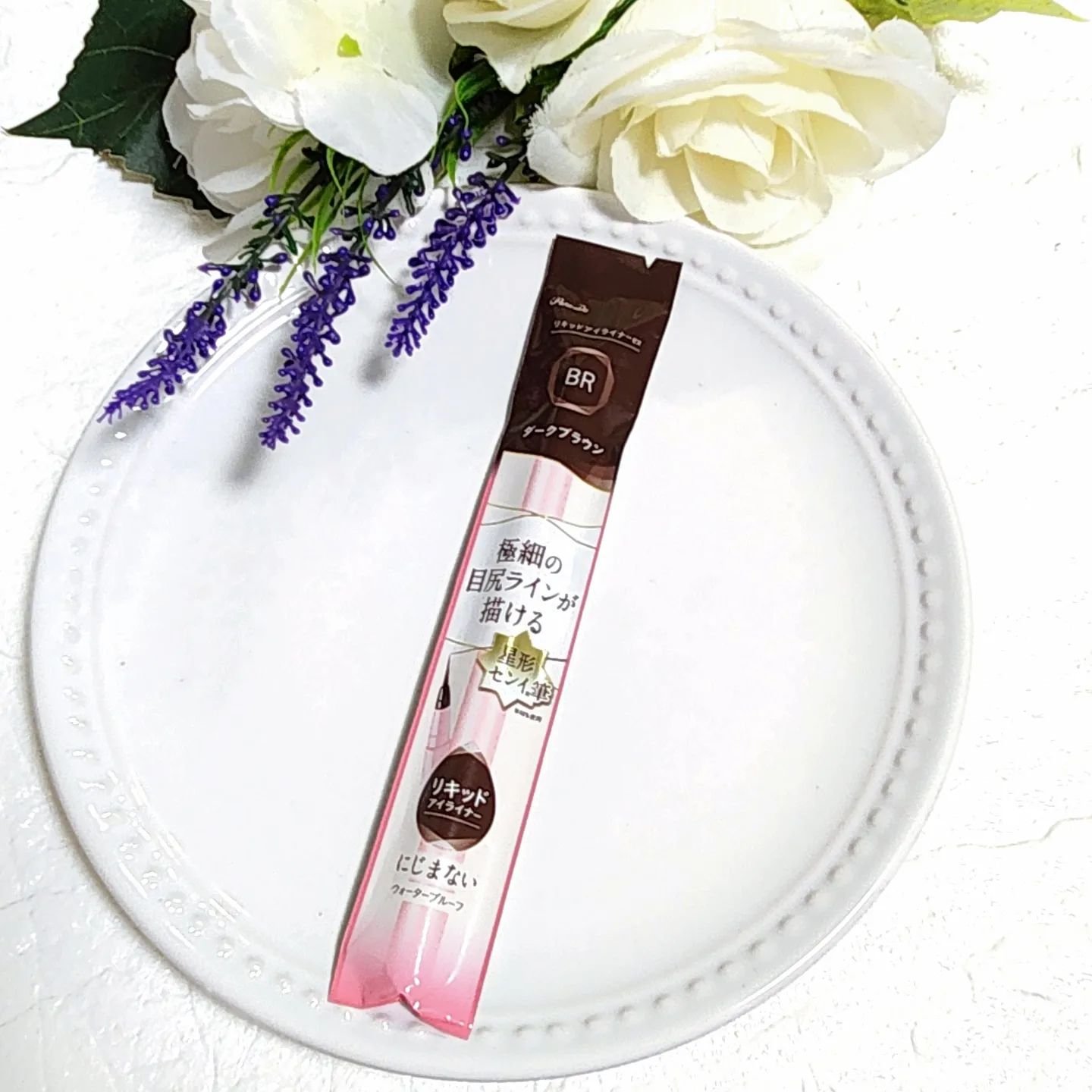 リキッドアイライナー ex/パラドゥ/リキッドアイライナーを使ったクチコミ（2枚目）