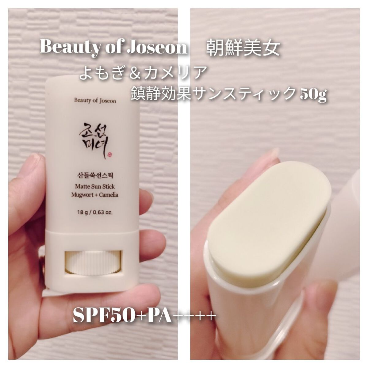 クイック サンスティック プロテクションバー/Abib /日焼け止めスティックを使ったクチコミ（2枚目）