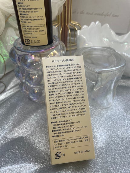 リセラージュ 美容液 /Recellage/美容液を使ったクチコミ(2枚目)