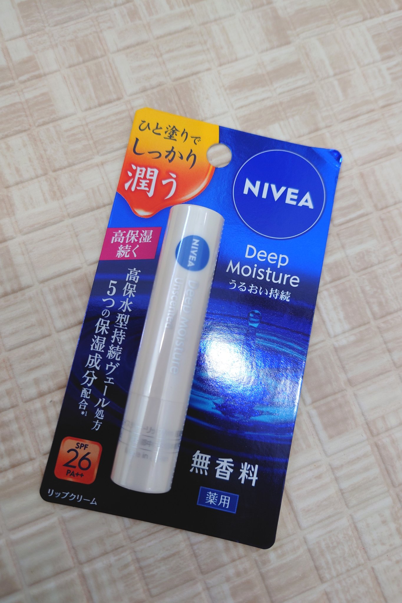 ニベア ディープモイスチャーリップ メルティタイプ 無香料/ニベア/リップクリームを使ったクチコミ（1枚目）