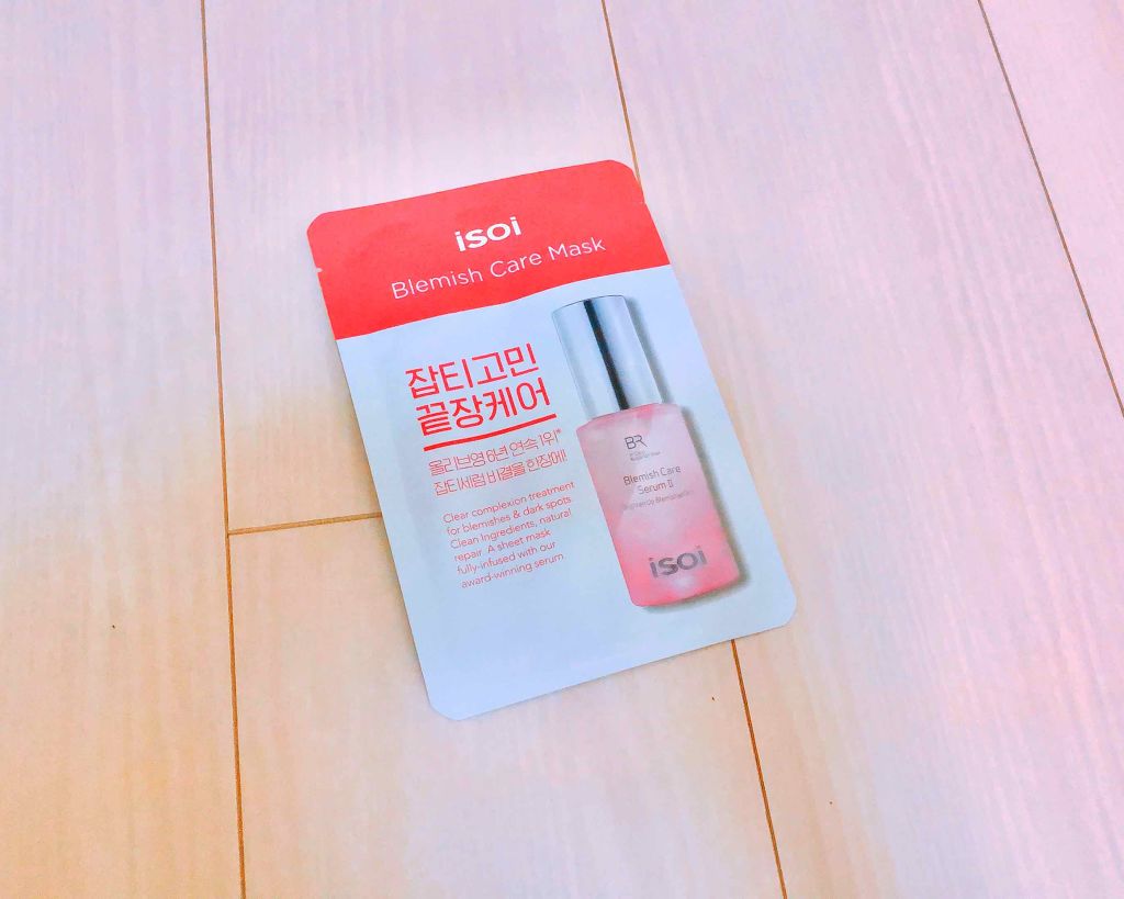 ブレミッシュケアマスク/ISOI/シートマスク・パックを使ったクチコミ（1枚目）