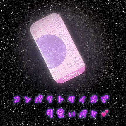 キャンディーボックスアイシャドウ/FOMOMY/アイシャドウパレットを使ったクチコミ(2枚目)