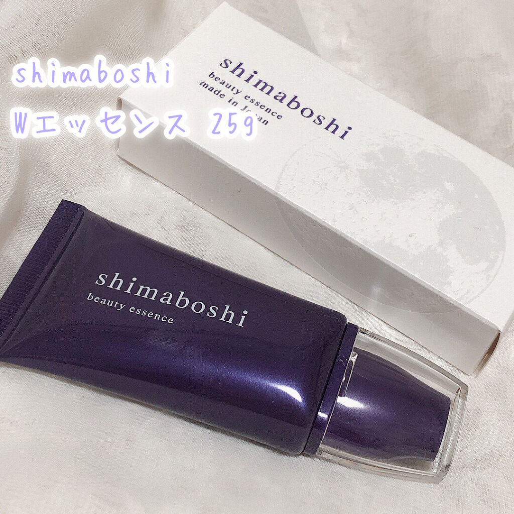 Wエッセンス/shimaboshi/美容液を使ったクチコミ（2枚目）