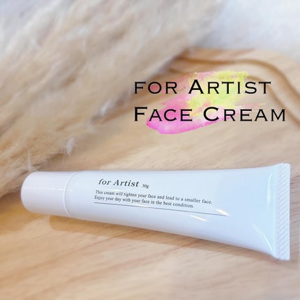フェイスクリーム/for Artist/フェイスクリームを使ったクチコミ(1枚目)