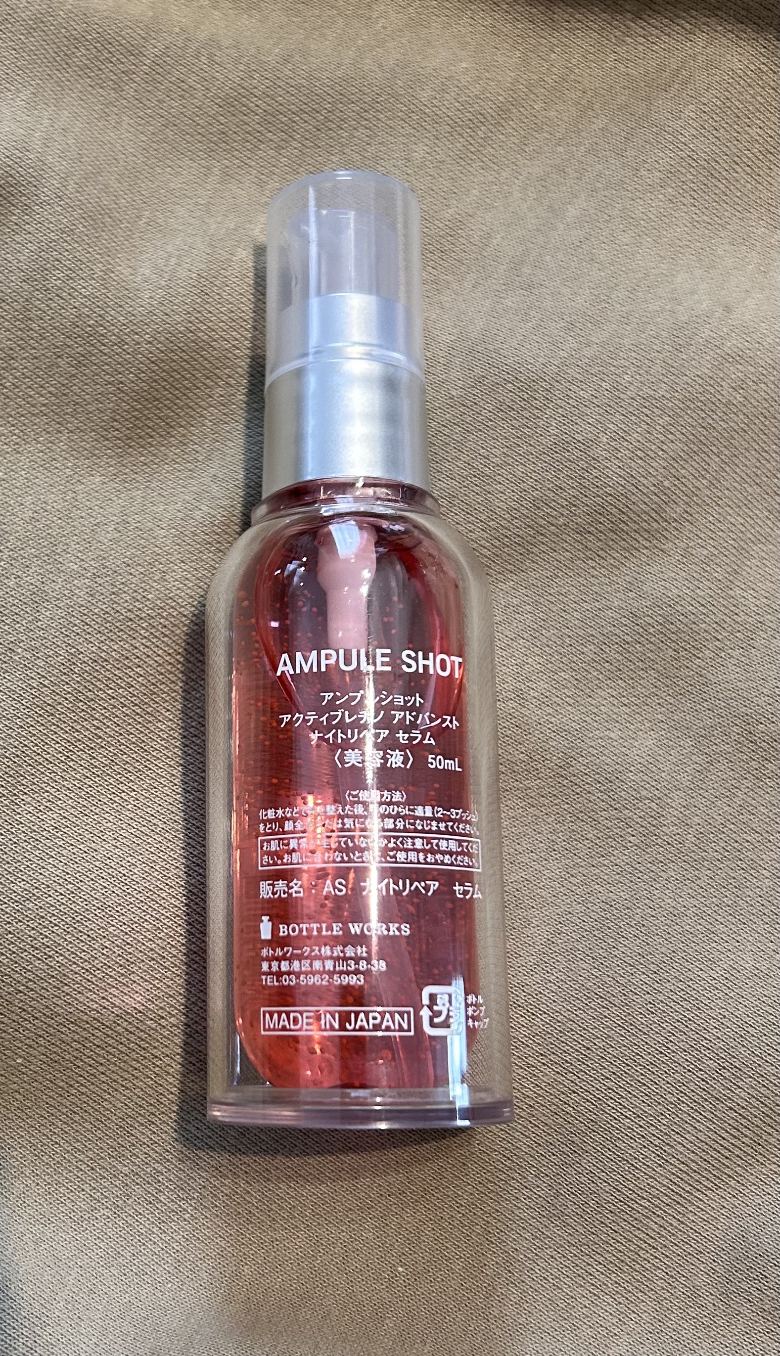 アクティブレチノ アドバンスト ナイトリペア セラム/AMPULE SHOT/美容液を使ったクチコミ（1枚目）