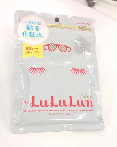 ＊フェイスマスク 白のLuLuLun 7枚入り  400円

あんまりパックはしないのですが、もーJKだしっ😝💕って思って買ってみました〜！！
今までは母のビオレのを勝手に使ってたぐらいです 笑

私が