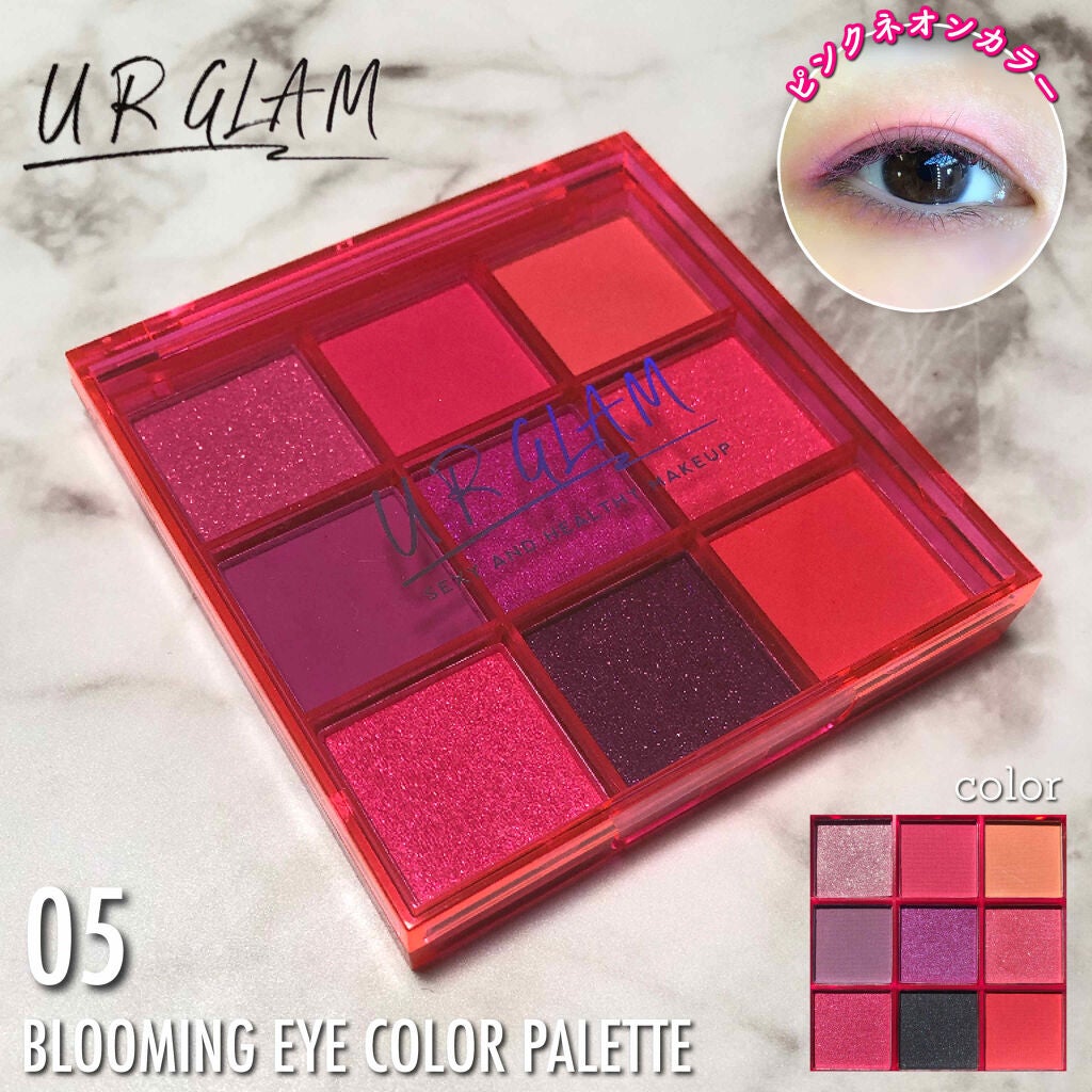 UR GLAM BLOOMING EYE COLOR PALETTE/U R GLAM/アイシャドウパレットを使ったクチコミ(1枚目)