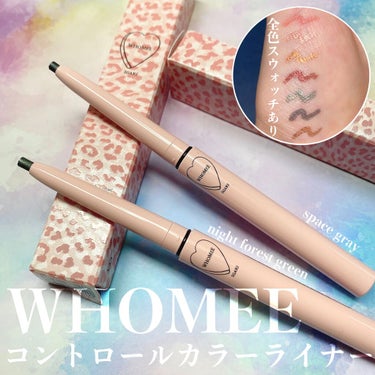 コントロールカラーライナー sakura2/WHOMEE/ペンシルアイライナーを使ったクチコミ（1枚目）