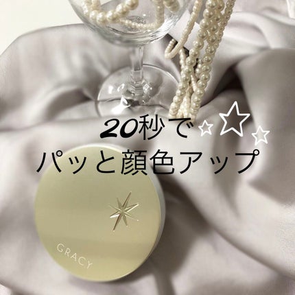 インテグレート グレイシィ プレミアムパクト/グレイシィ/パウダーファンデーションを使ったクチコミ(1枚目)