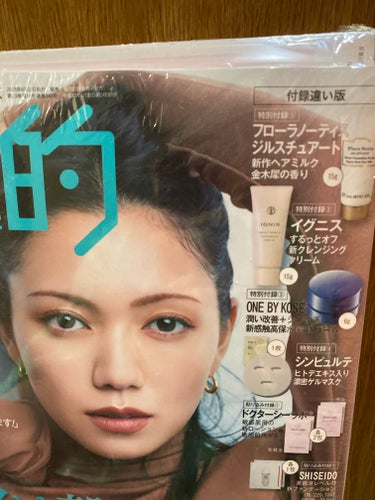 Mayumi フォロバ100 on LIPS 「今月号の当たり雑誌！付録がとってもゴージャス😊VOCEはゲラン..」（2枚目）