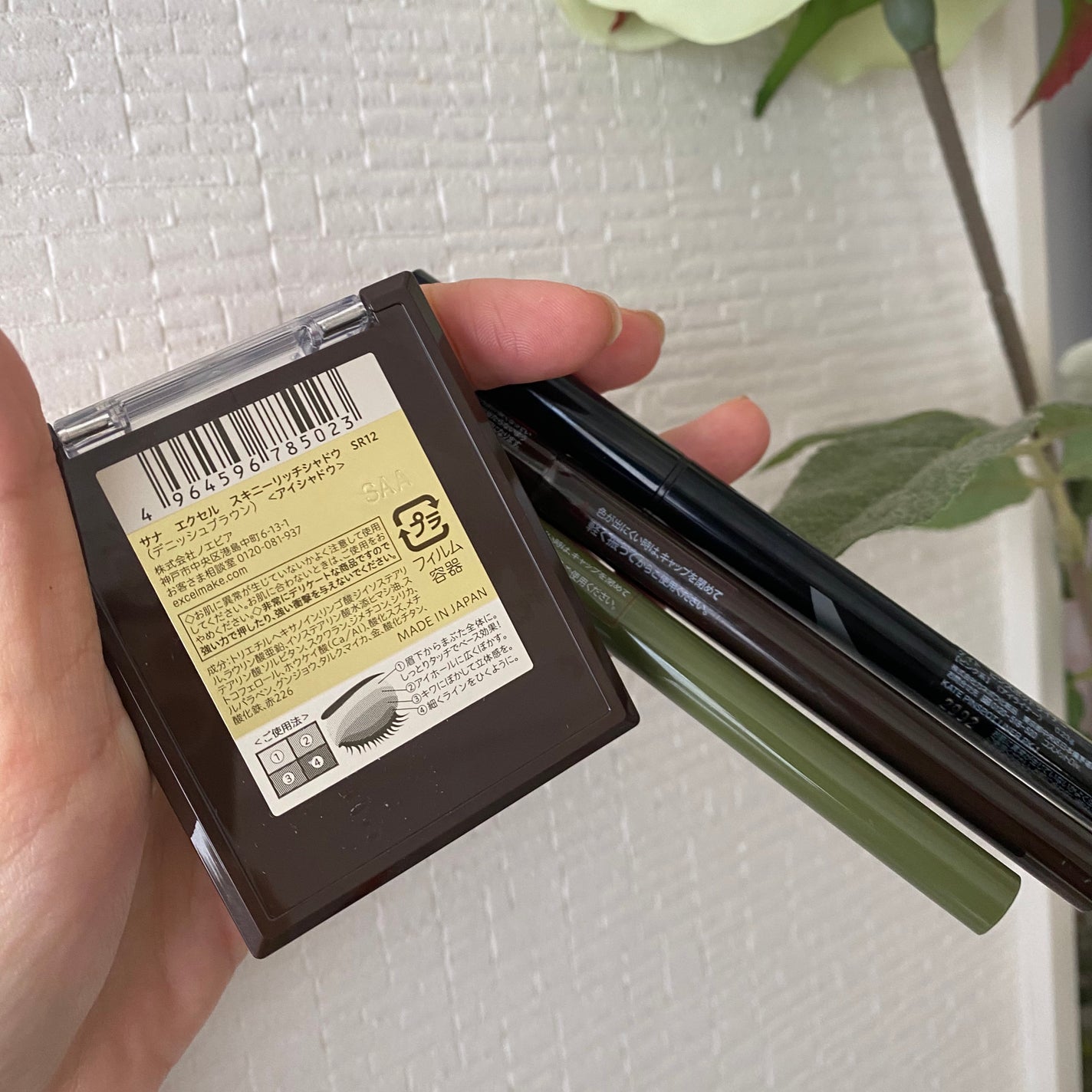 スキニーリッチシャドウ/excel/アイシャドウパレットを使ったクチコミ(2枚目)