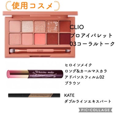 プロ アイ パレット/CLIO/アイシャドウパレットを使ったクチコミ（2枚目）