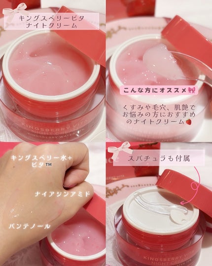 を使ったクチコミ(3枚目)