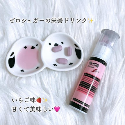 エナシスルパーフェクトショットイミューン+/DAEWOONG/栄養ドリンクを使ったクチコミ(5枚目)