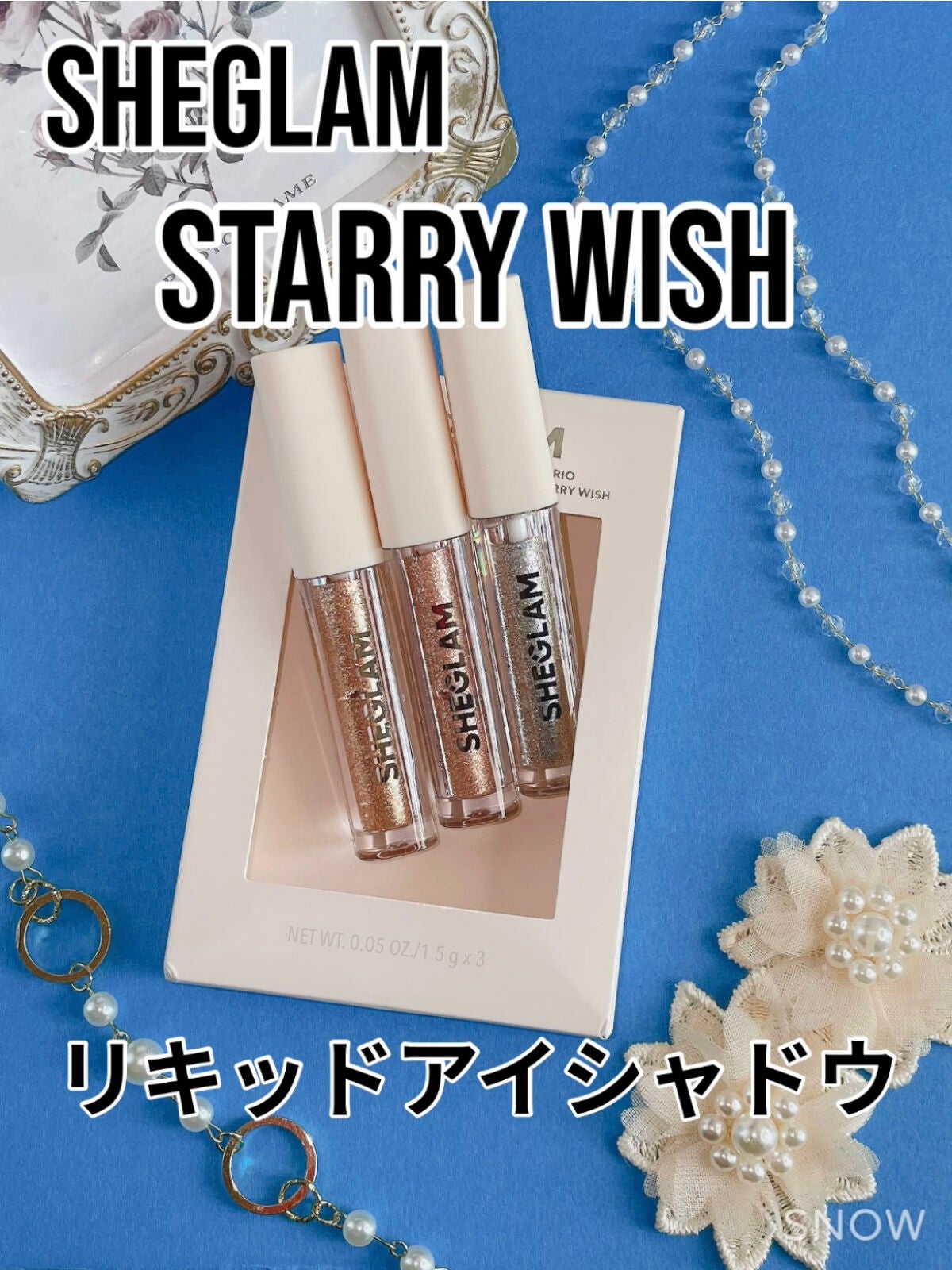 Starry Wish リキッドアイシャドウ/SHEGLAM/リキッドアイシャドウを使ったクチコミ(1枚目)