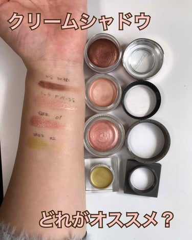 クリーム アイシャドー P ベージュ/shu uemura/ジェル・クリームアイシャドウを使ったクチコミ（1枚目）