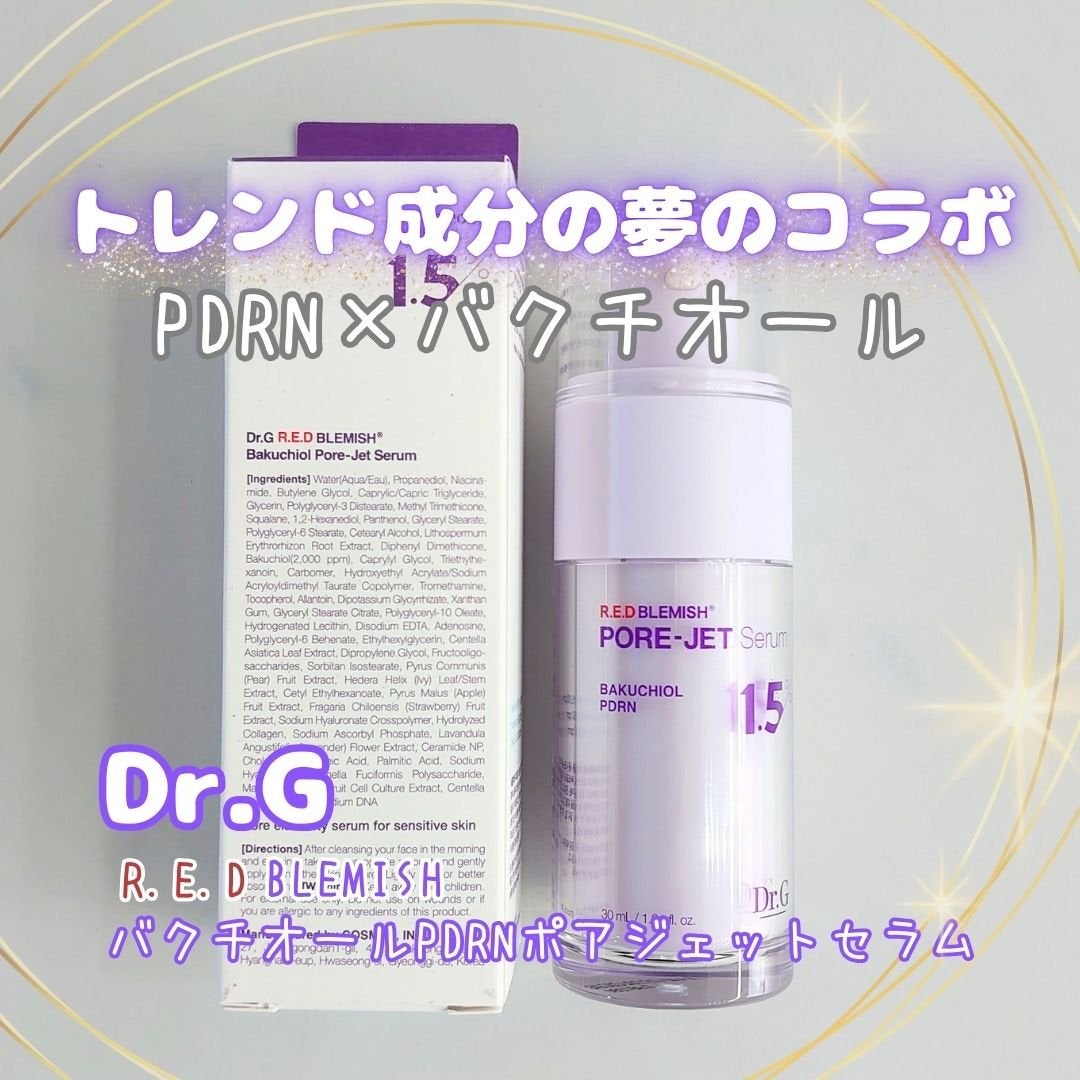 バクチオールポアジェットセラム/Dr.G/美容液を使ったクチコミ(1枚目)