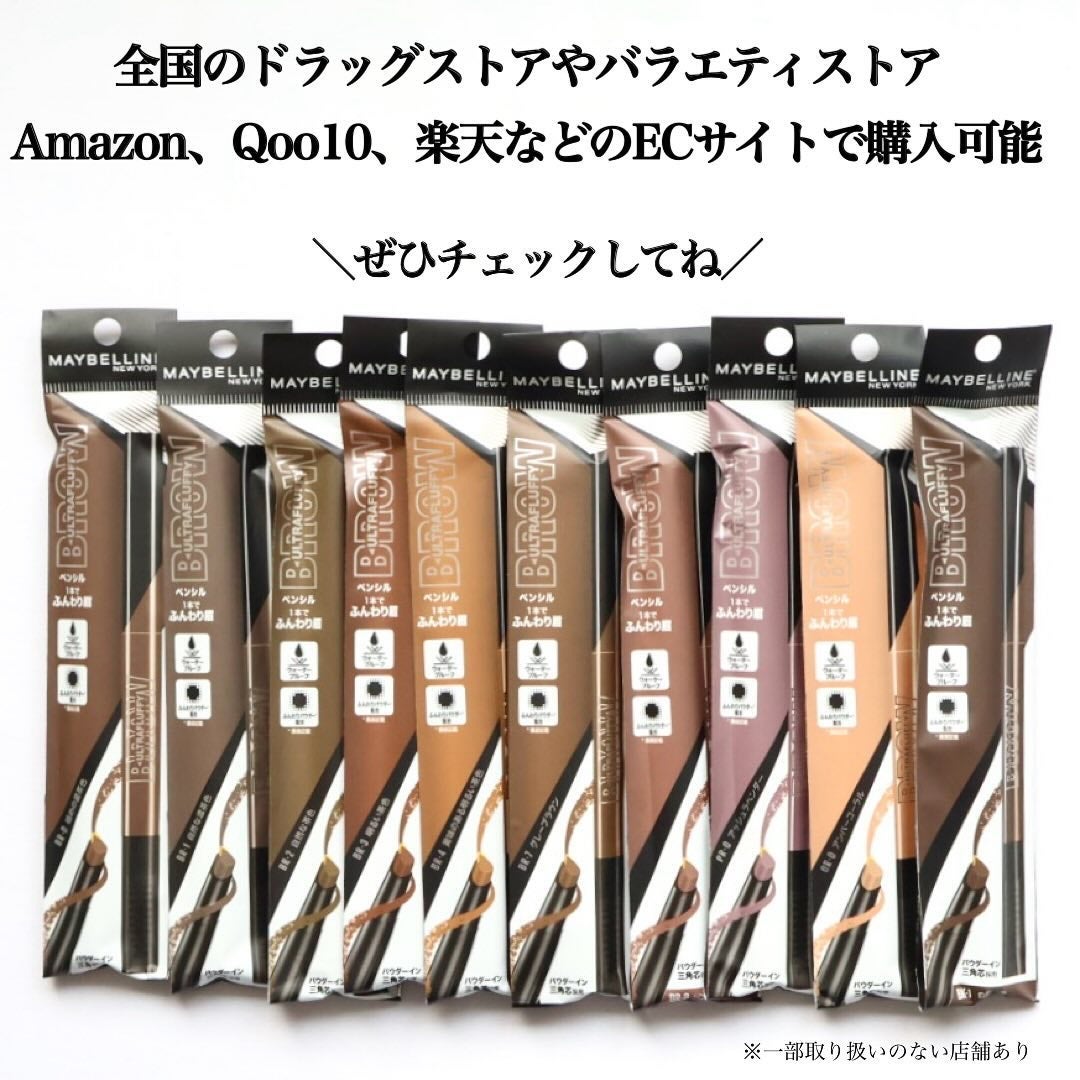 ファッションブロウ パウダーインペンシル N/MAYBELLINE NEW YORK/アイブロウペンシルを使ったクチコミ(1枚目)
