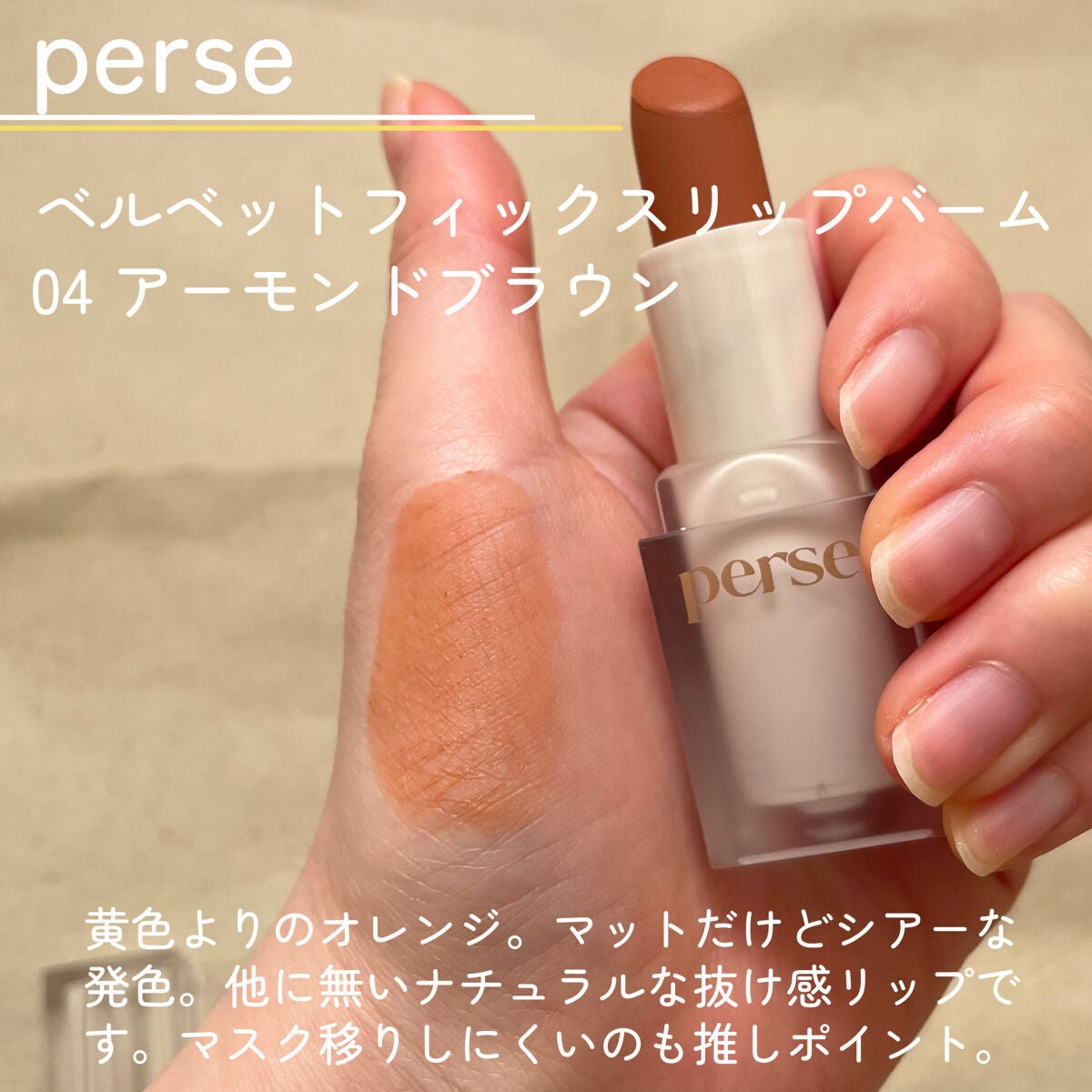 カラーセンセーショナル リップスティック N/MAYBELLINE NEW YORK/口紅を使ったクチコミ(4枚目)