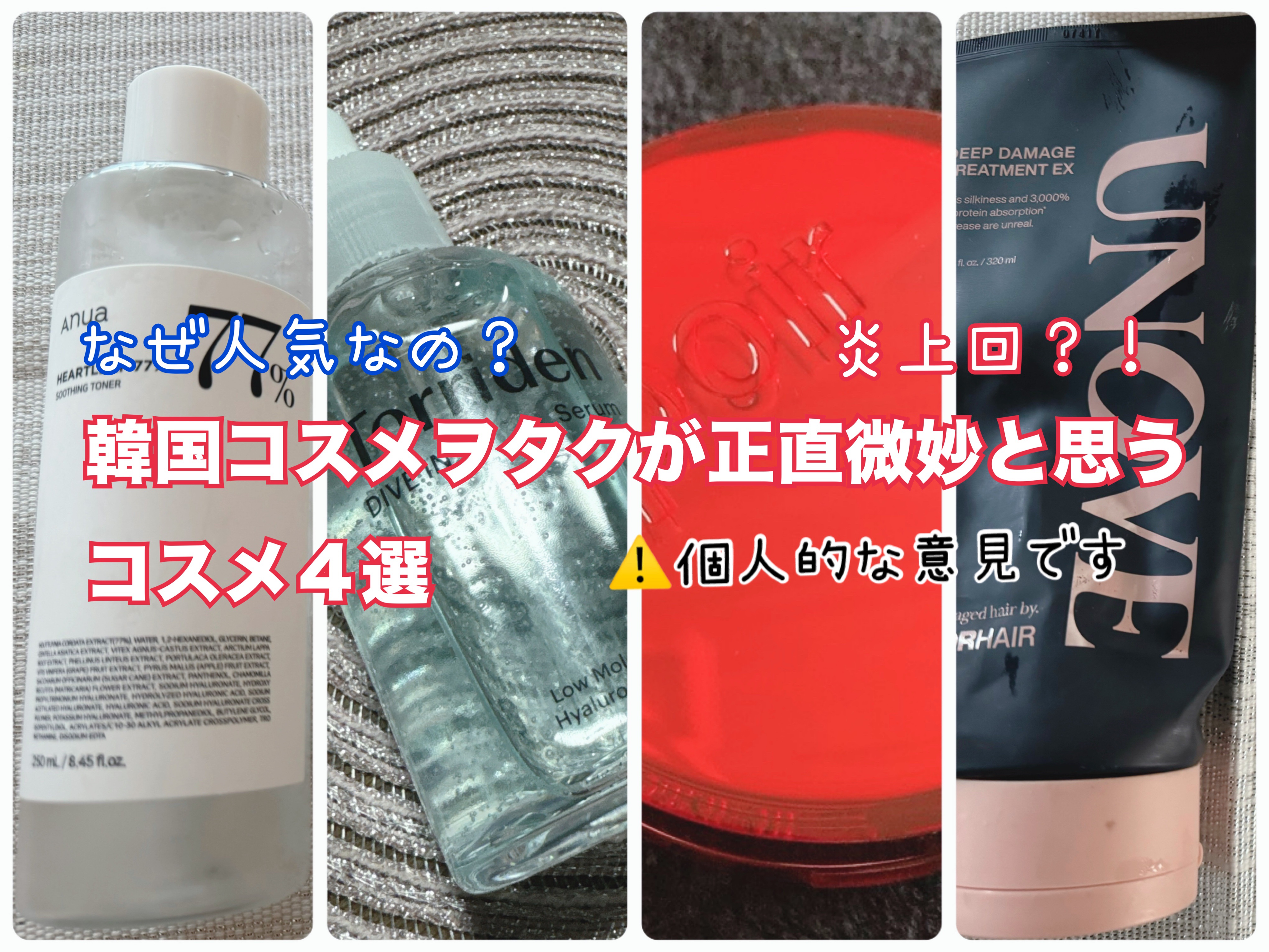 ８デイズピュアビタミンCアンプル/VARI:HOPE/美容液を使ったクチコミ（2枚目）