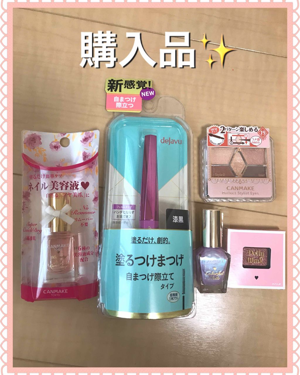 カラフルネイルズ/キャンメイク/マニキュアを使ったクチコミ（1枚目）