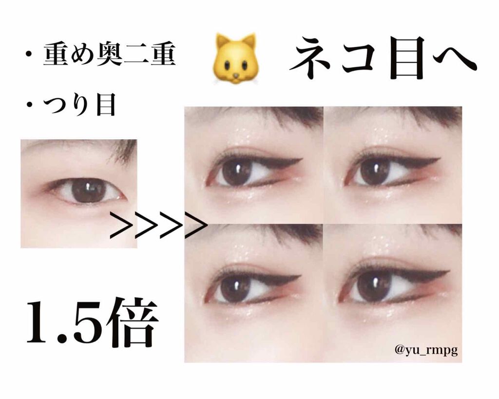 ジュエリングペンシル/MAJOLICA MAJORCA/ペンシルアイライナーを使ったクチコミ（1枚目）